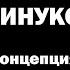 Администрирование Линукс Linux Урок 23 Концепция безопасности DAC MAC SeLinux AppArmor