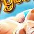 7 причин почему вы не знаете об этой игре Feat Zeablickester3924
