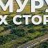 Таким Кушмурун вы ещё не видели Круговой обзор с высоты почти 1000 метров