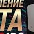 Тест Redmi G Pro 27Q обновление хита