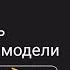 Как исправить ошибки в STL модели в NetFabb Meshmixer Blender