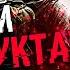 COH2 СОВЕТЫ НОВИЧКАМ ДЛЯ ИГРЫ ЗА OKW