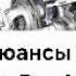 Skoda DSG DQ200 Замена Масла и Нюансы Всё Молчат или Не Знают 2025