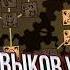 ОБЗОР древа навыков WX 78 в Don T Starve Together