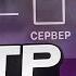 HTTP для начинающих ВСЕ что нужно знать