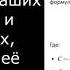 Реактивная мощность увеличивает ваши счета и УБИВАЕТ ВЧ инверторы Способы её нейтрализации Совет34