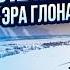 ЭРА ГЛОНАС наступила Что изменилось в полетах на дроне в России с 1 марта 2026 года