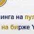 Bitcoin Gold BTG полная инструкция по майнингу и выводу на кошелёк биржи