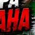 ЭТА ИГРА СЛОМАНА КАК EA НАС ОБМАНЫВАЮТ В EA FC 26