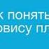 Александр Илларионов Heartbeat от пинга до инструмента управления системой