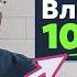 Облигации надежных компаний доходность риски и ликвидность Покупаю на 10 000