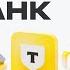 А ты знаешь как попасть в Т Банк Ex Тиньков Банк На что обращают внимание рекрутеры и дизайнеры