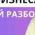Амазон меняет правила бизнеса Новые условия FBA подробный разбор