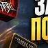 Рекордные скидки в Steam до 90 и 10 игр бесплатно