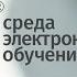 Анонс СЭО 3KL 4 1 4a новые возможности стилизации секций курса разработаны дополнительные фильтры