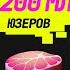 Игорь Гольденберг WiFi Map краудсорсинг переход в Web3 и почему комьюнити это база