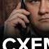 В 2026 вас обманут НЕ ЧЕРЕЗ ЗВОНОК НОВАЯ схема мошенников от которой НЕ СПАСТИСЬ