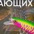 Твичинг для начинающих Как ловить на рывковые воблеры