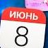 НЕ ПРОПУСТИ Что покажут на WWDC 26 IOS 27 и последняя презентация Тима Кука Как смотреть