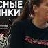 Sharmax на Мотовесне 2026 Что думает Батя о китайских мотоциклах