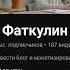 ОСТОРОЖНО ИНФОЦЫГАНЕ СЕКРЕТЫ ЭКСПЕРТА ЗАРАБОТАТЬ НА YOUTUBE КАНАЛЕ Часть 1