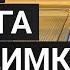 Новая тренога невидимка Autocon Ни один антирадар её не видит Приходят огромные штрафы