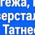 Технический Анализ Мечел Сегежа Ммк Нлмк Северсталь Роснефть Татнефть Газпром Втб Россети Самолёт
