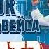 Кубок Эдельвейса 2026 по каратэ WKF Как это было Пинск СК Волна