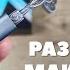 Обзор EPZ TP35 Pro USB DAC лучший ЦАП на сегодня
