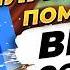 Чиню комп племянника AM3 отвалился ЖЕЛЕЗНОЕ ДНО 2