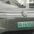Volkswagen ID Era 9X новая эра EREV Обзор авто
