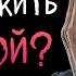 Шизофреники как вам живется с этим диагнозом