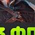 В три раза больше FPS Мульти Генерация Кадров на ЛЮБОЙ видеокарте