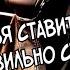DSG Правила Паркинга и Нейтрали 2020