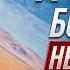 После этого видео ты навсегда забудешь о Х 38МТ