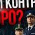 Дроны усилят контроль БПЛА будут штрафовать россиян