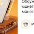Еженедельный обзор крипторынка от эксперта 21 05 2026
