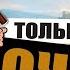 Titan Quest но я профессиональный шеф повар