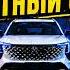 Changan UNI S Vs HAVAL Jolion Vs TENET T7 кто реально ТОП в 2026 году