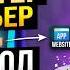 Конец эры IT отделов Как бухгалтер и курьер пишут код за 1 вечер Vibe Coding