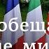 Саммит G7 в Германии что на самом деле получила Украина и почему нет новых санкций против России