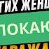 Почему многих женщин чпокают за гаражами