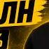 WB и OZON начали душить Показываю реальные цифры