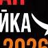 ЛУЧШАЯ НАСТРОЙКА КВИКА 2026 готовый файл настройка с нуля QUIK для Мосбиржи