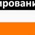ОСНОВЫ ЧПУ 44 ПАРАМЕТРИЧЕСКОЕ ПРОГРАММИРОВАНИЕ Программирование обработки на станках с ЧПУ