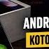 Android устройства Которые продавались уже заражёнными