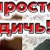 Первый кто настолько высадил меня своим враньем ч 2