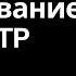 Кэширование в HTTP Компьютерные сети 12