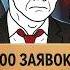 Если Все Нанимают То Почему Никто Не Может Найти Работу