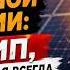 ПОПОЛНЕНИЕ В СОЛНЕЧНОЙ СТАНЦИИ УЗИП ПОЧЕМУ Я ПРИНЯЛ ТАКОЕ РЕШЕНИЕ СКОЛЬКО СЭКОНОМИЛ